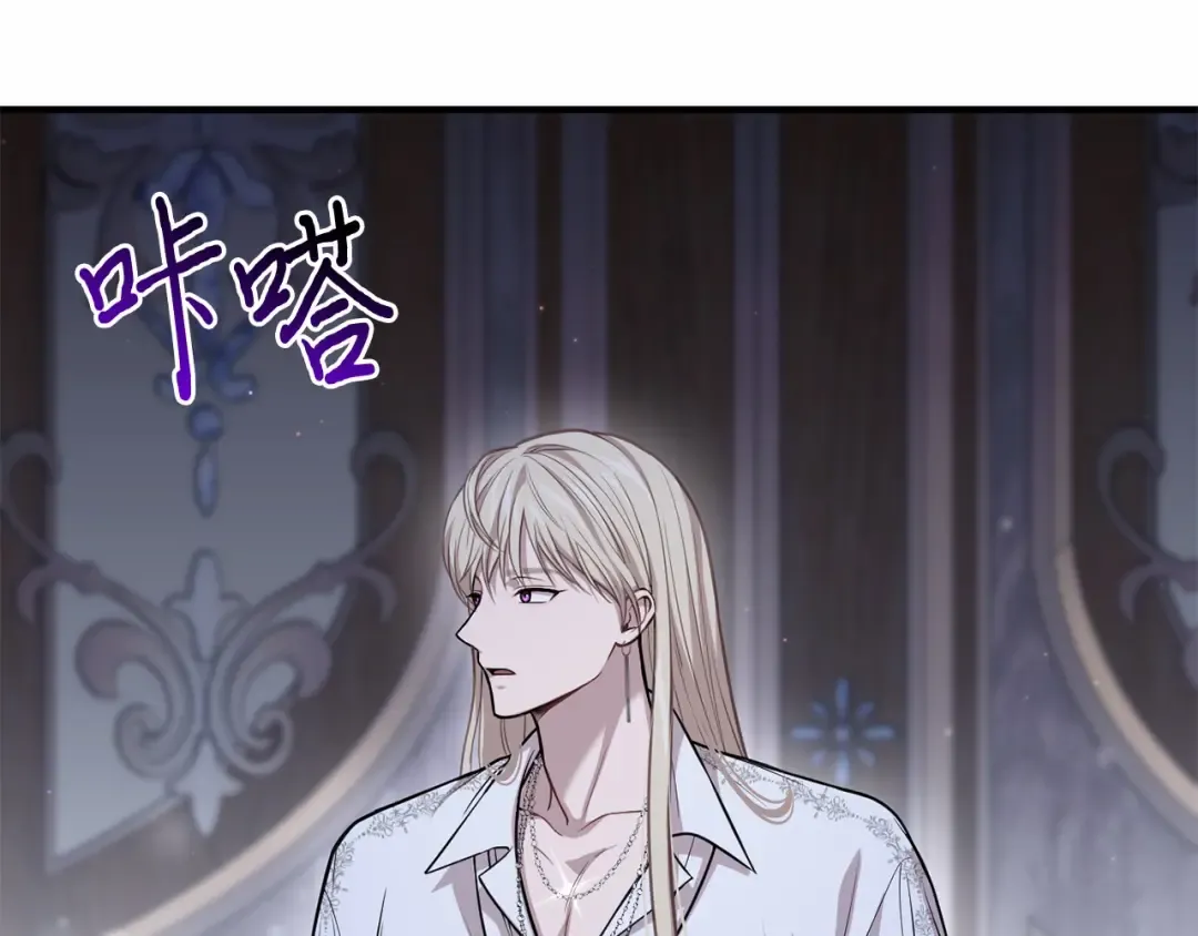 第105话 只能是爱 第269页