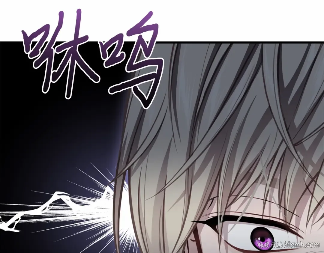 第105话 只能是爱 第272页