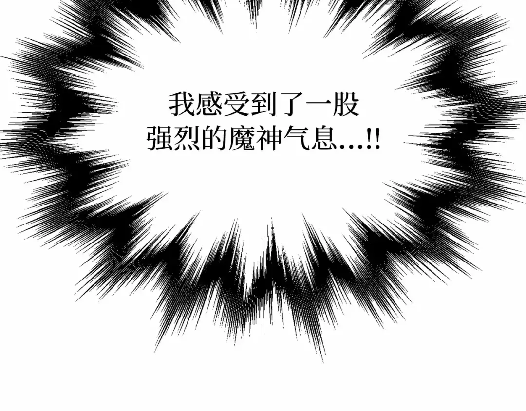 第105话 只能是爱 第274页