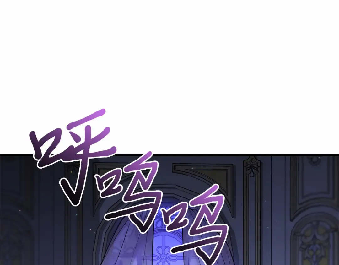 第105话 只能是爱 第275页