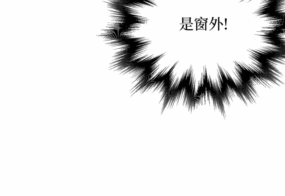 第105话 只能是爱 第277页