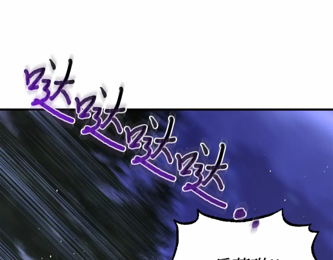第105话 只能是爱 第293页