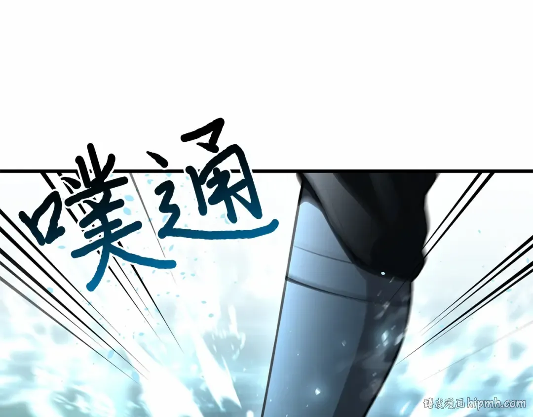 第105话 只能是爱 第304页