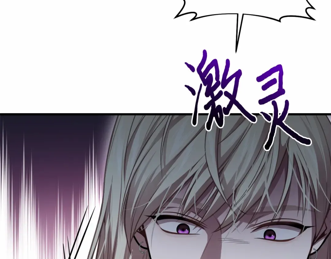 第105话 只能是爱 第311页