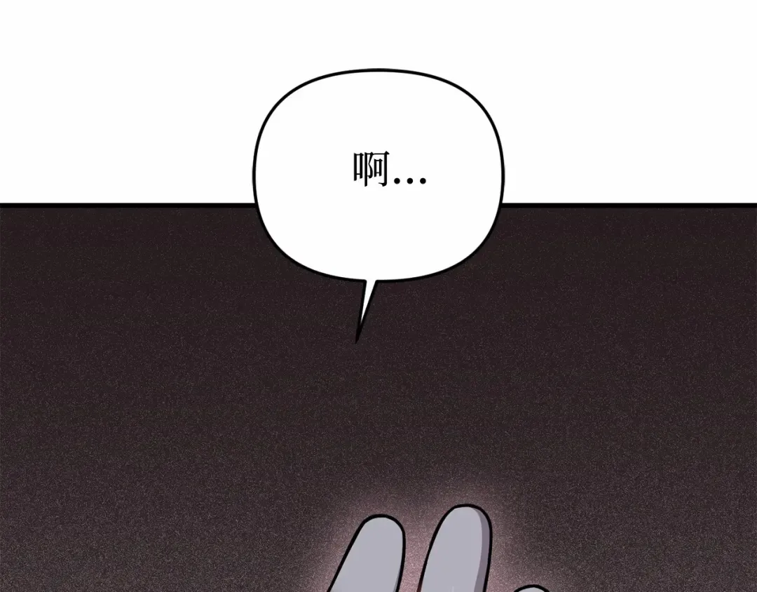 第105话 只能是爱 第315页