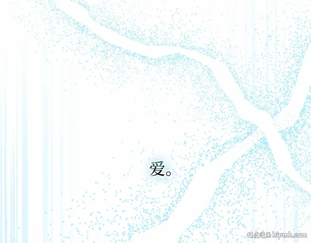 第105话 只能是爱 第328页