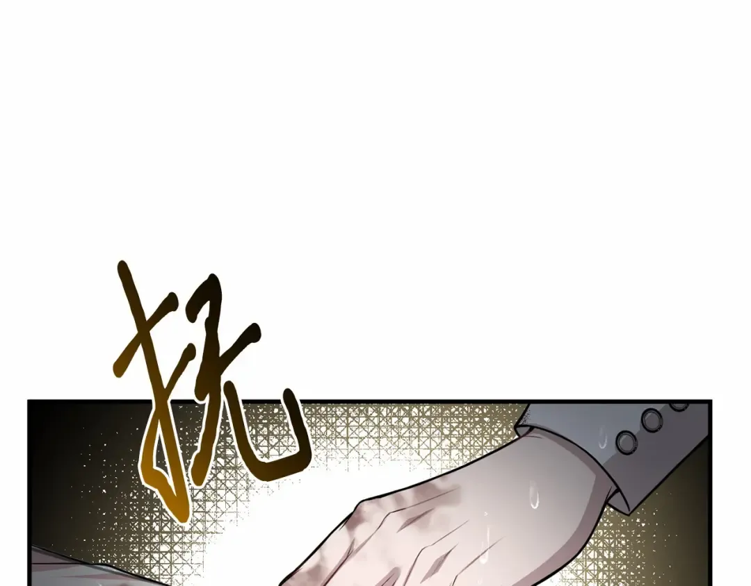 第105话 只能是爱 第334页
