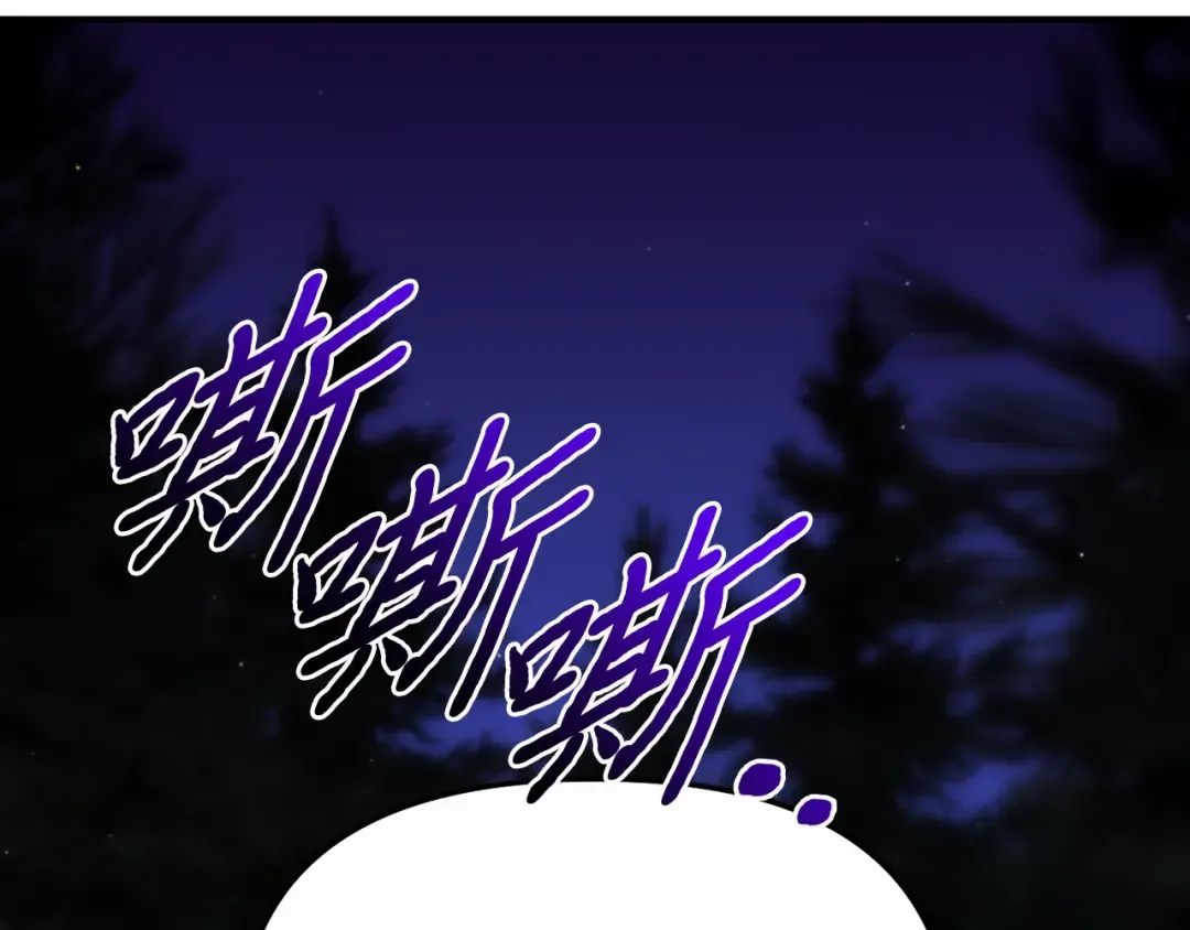 第105话 只能是爱 第337页
