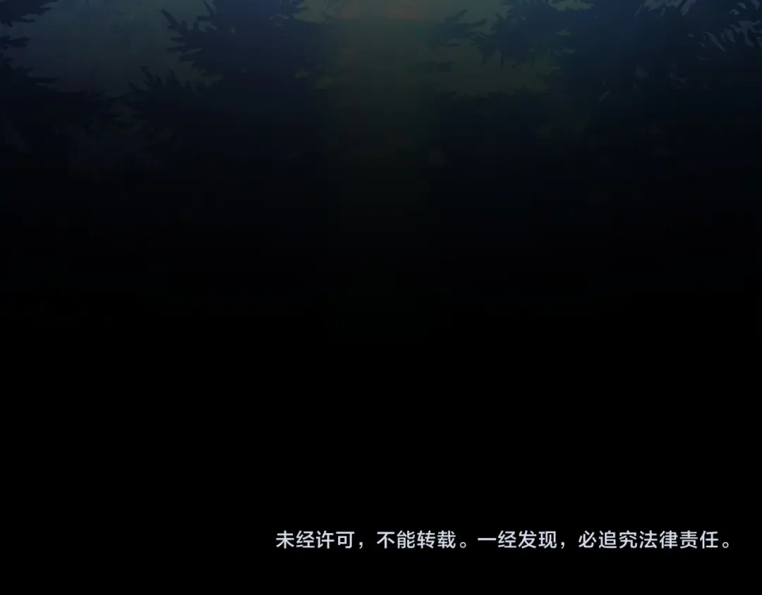 第105话 只能是爱 第355页