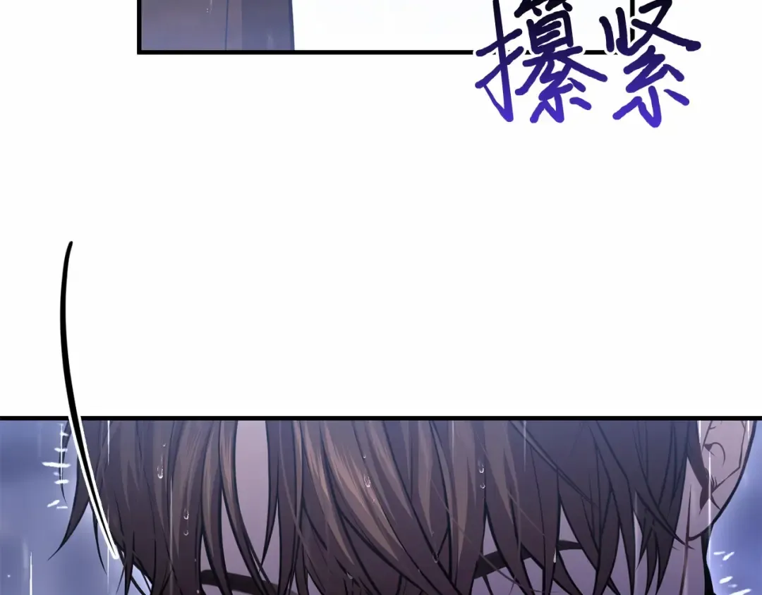 第106话 我该杀了你，还是拥抱你？ 第42页