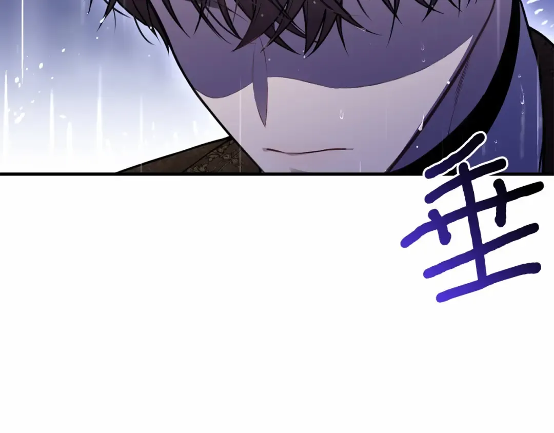第106话 我该杀了你，还是拥抱你？ 第43页