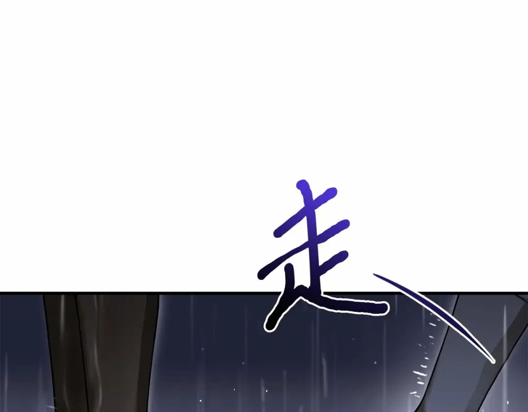 第106话 我该杀了你，还是拥抱你？ 第46页