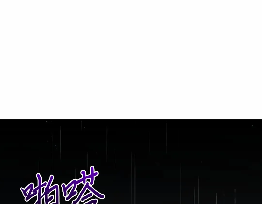 第106话 我该杀了你，还是拥抱你？ 第49页