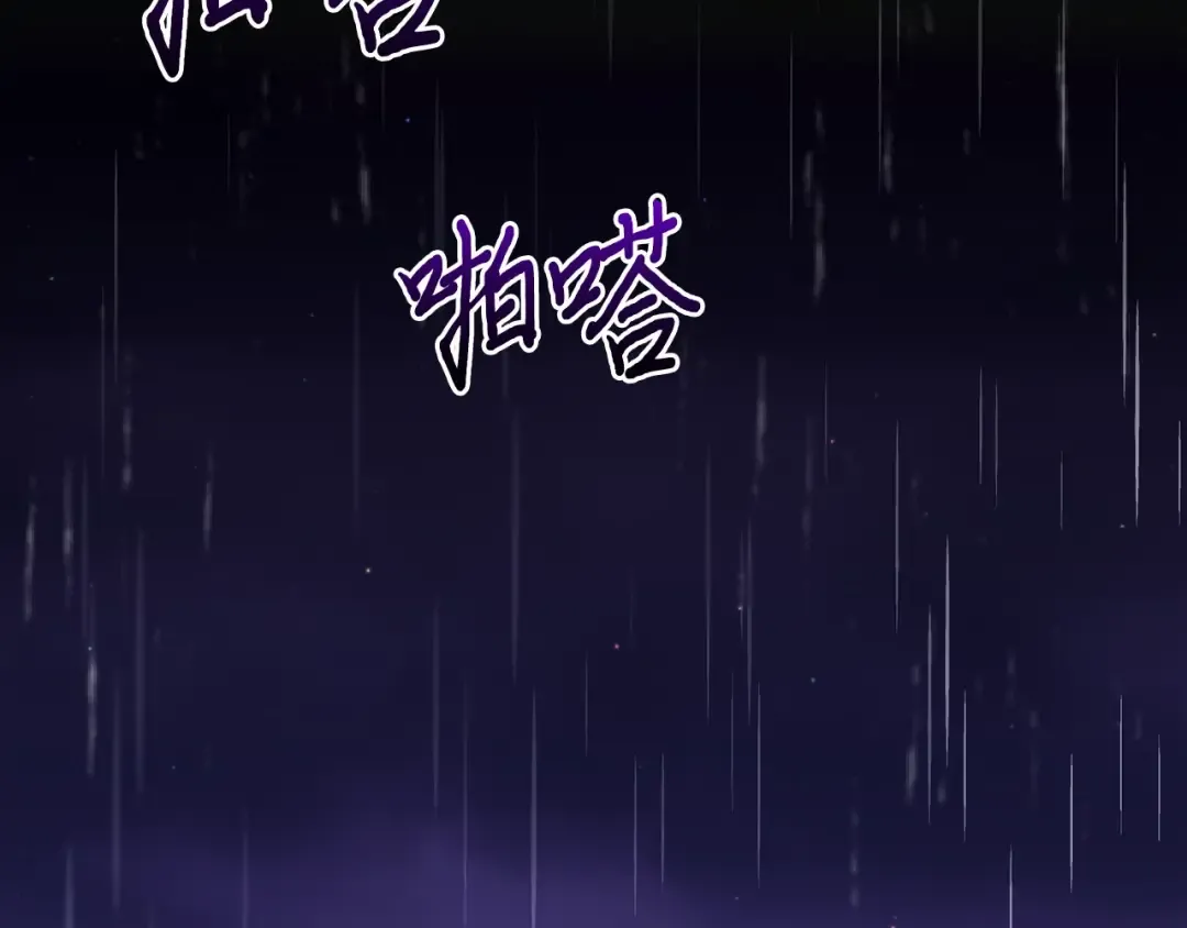 第106话 我该杀了你，还是拥抱你？ 第50页