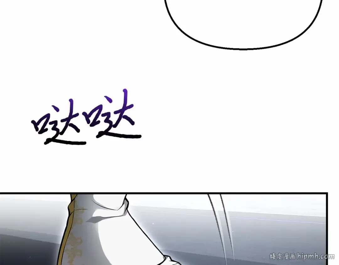 第106话 我该杀了你，还是拥抱你？ 第120页