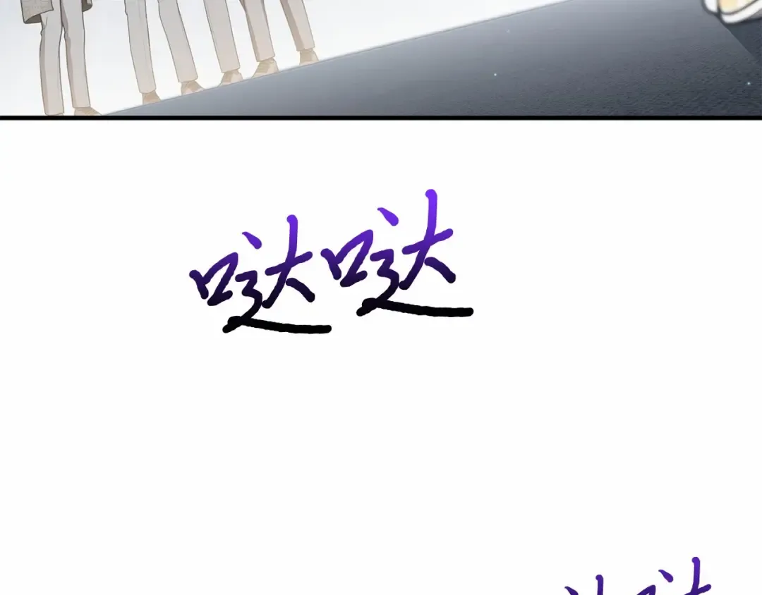 第106话 我该杀了你，还是拥抱你？ 第129页