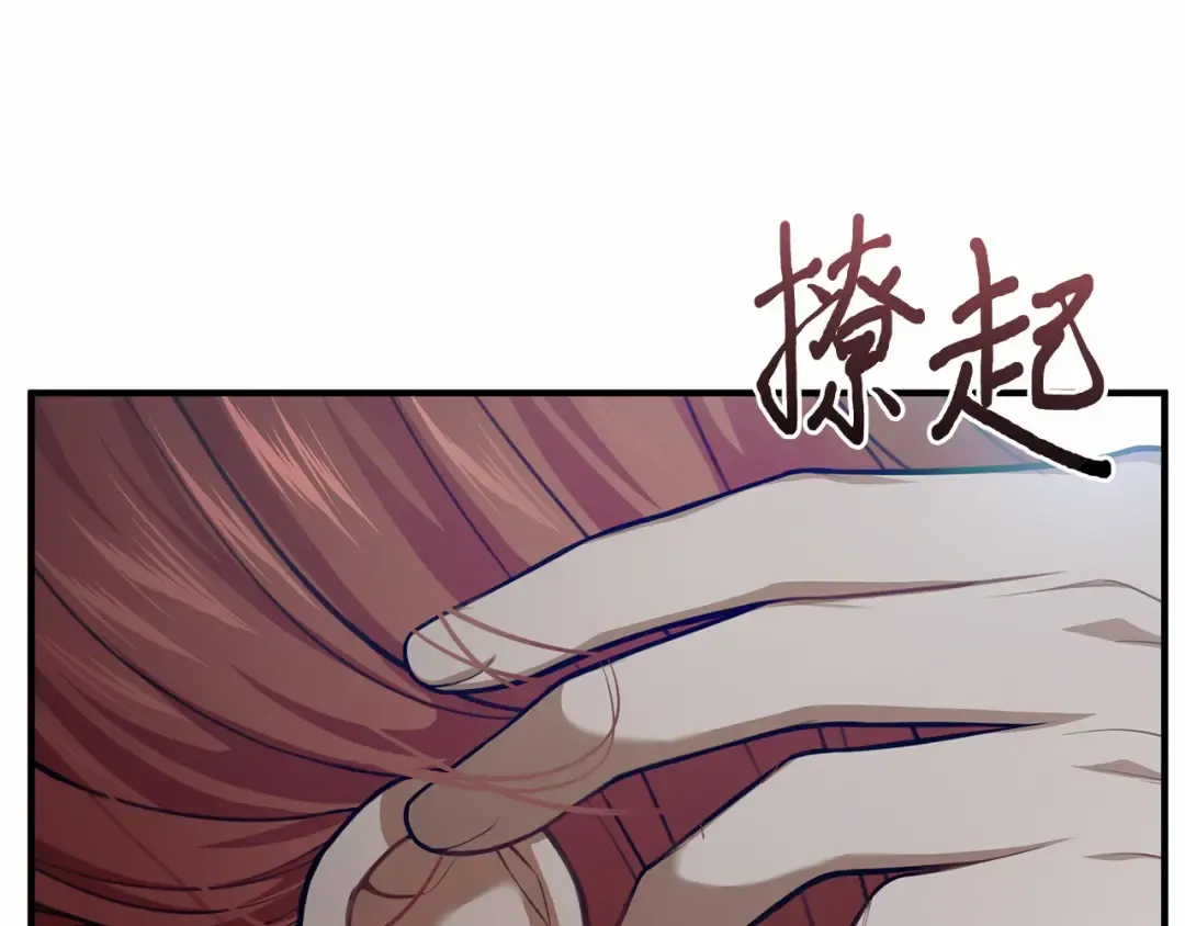 第106话 我该杀了你，还是拥抱你？ 第148页