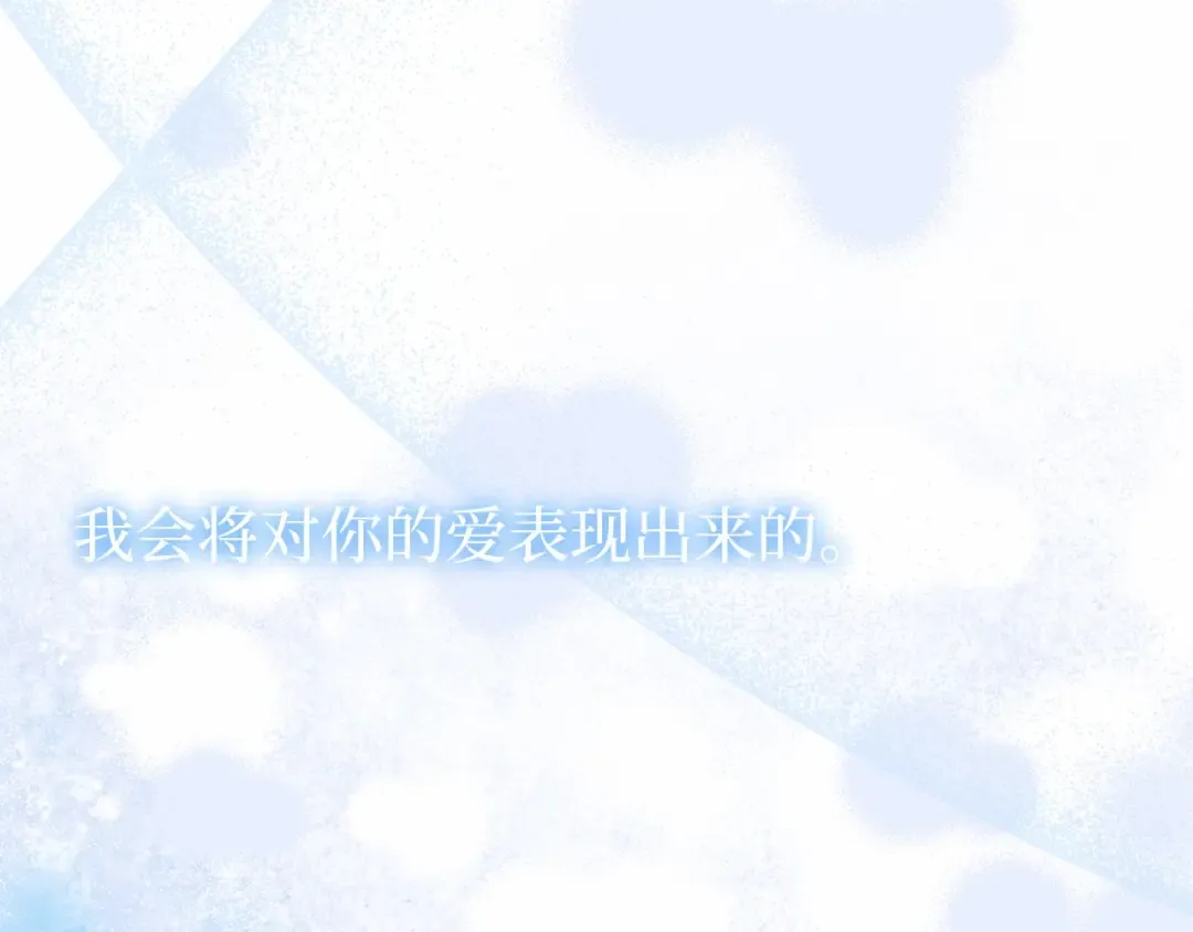 第106话 我该杀了你，还是拥抱你？ 第151页
