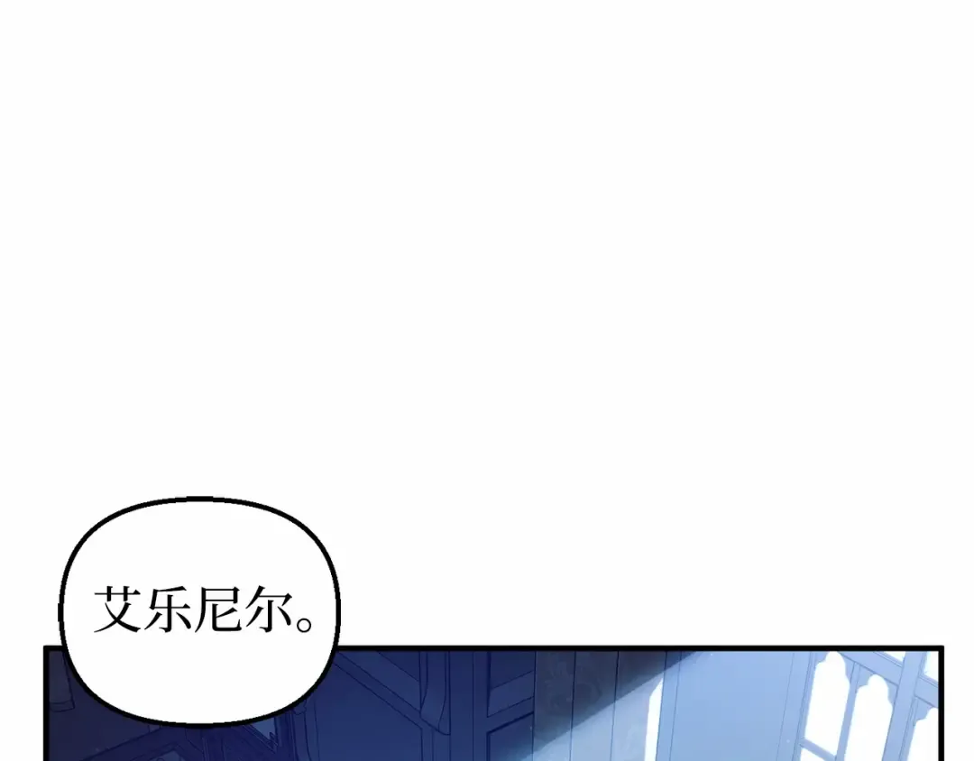 第106话 我该杀了你，还是拥抱你？ 第181页