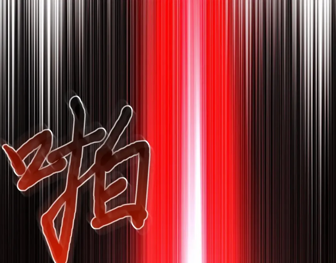 第106话 我该杀了你，还是拥抱你？ 第190页
