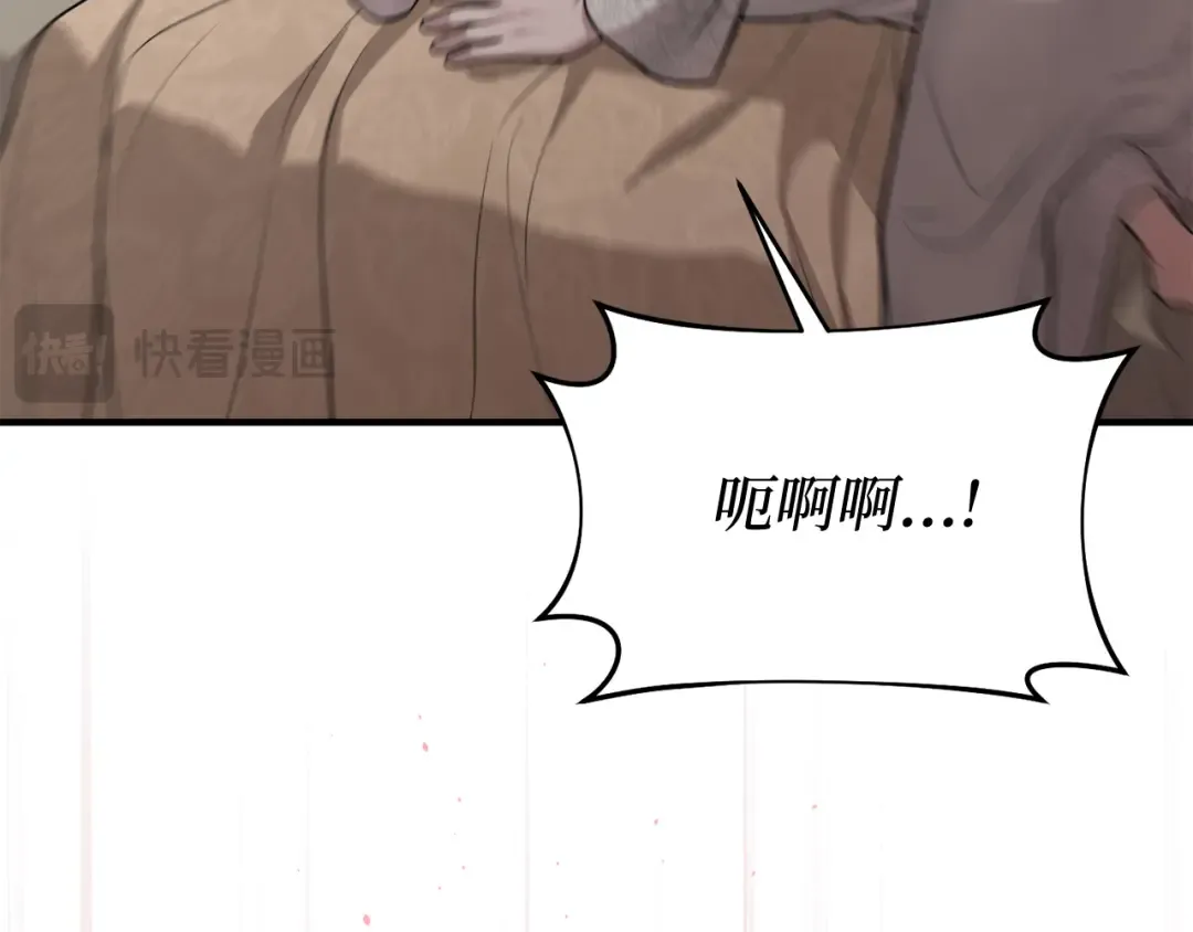 第106话 我该杀了你，还是拥抱你？ 第198页