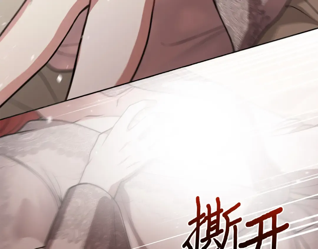 第106话 我该杀了你，还是拥抱你？ 第202页