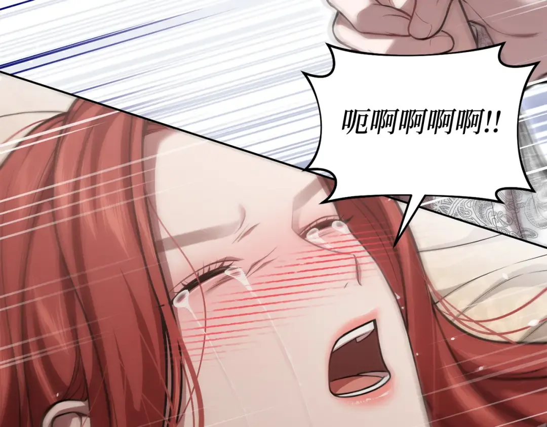 第106话 我该杀了你，还是拥抱你？ 第204页