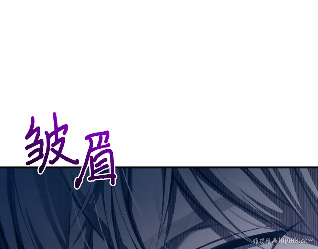 第106话 我该杀了你，还是拥抱你？ 第216页