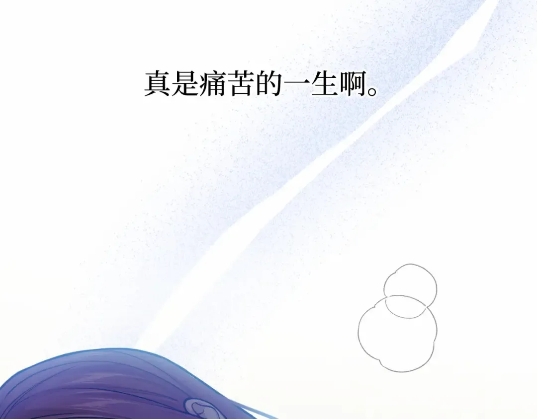 第106话 我该杀了你，还是拥抱你？ 第219页