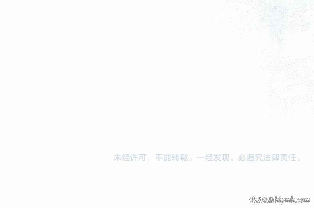 第106话 我该杀了你，还是拥抱你？ 第271页