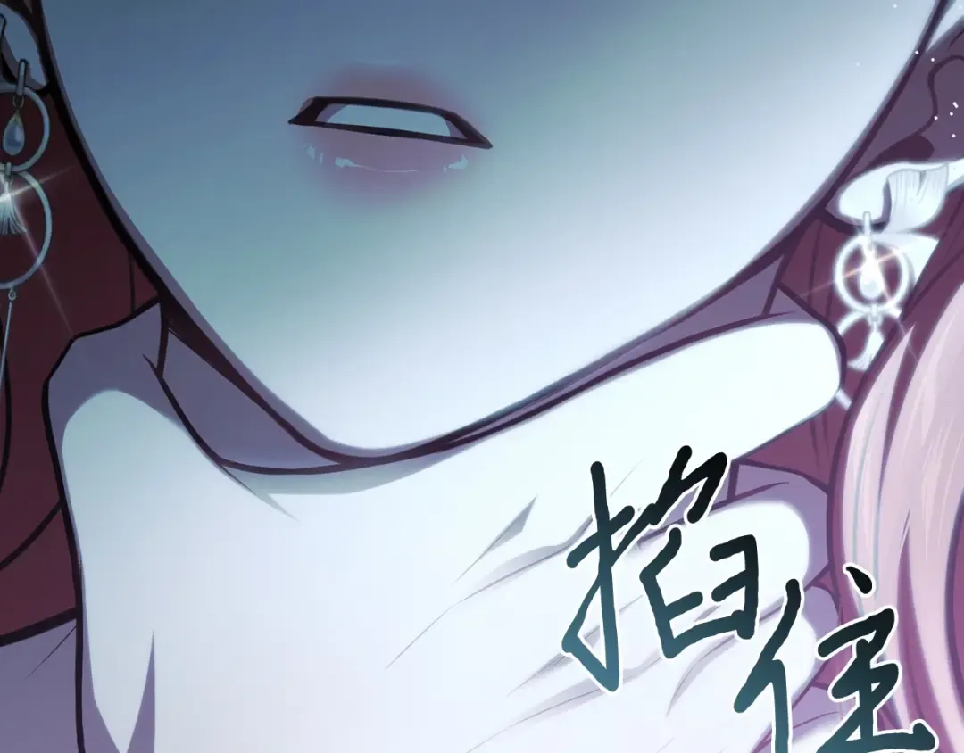 第107话 请拥抱我 第36页