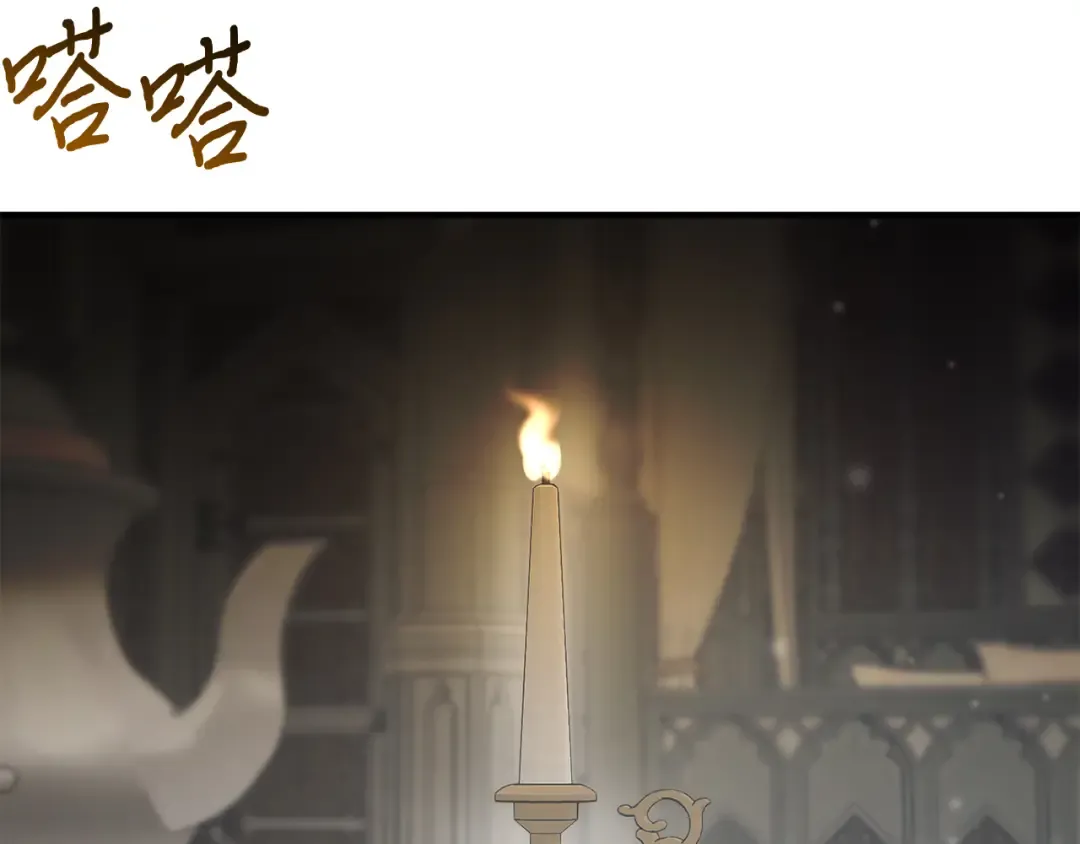 第107话 请拥抱我 第63页
