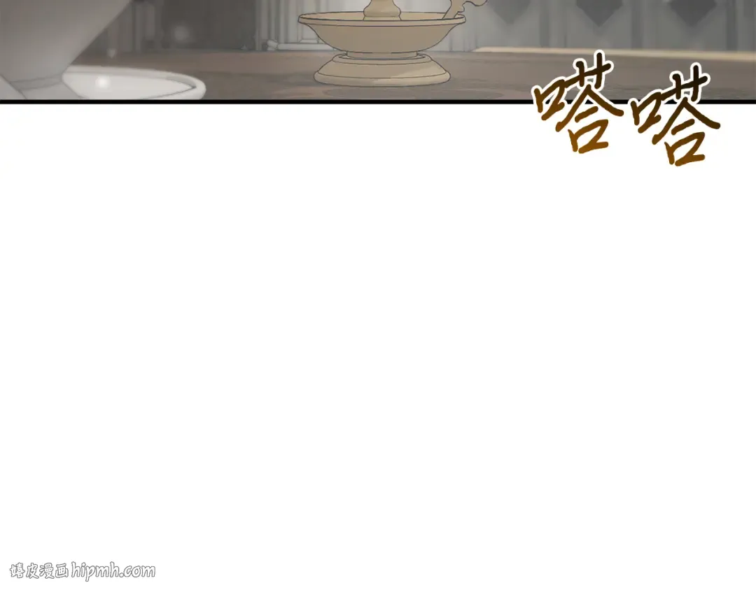 第107话 请拥抱我 第64页