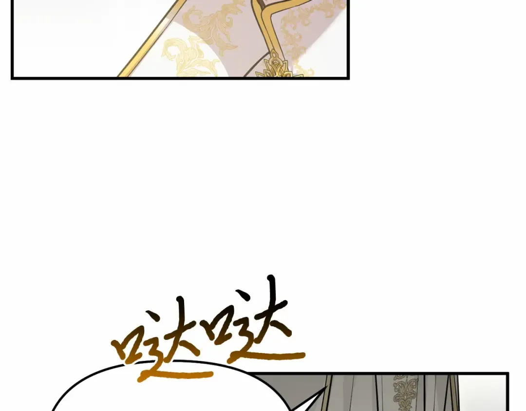 第107话 请拥抱我 第150页