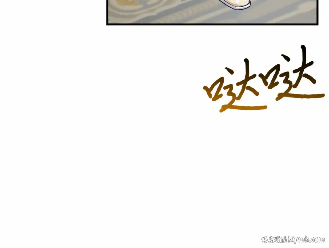 第107话 请拥抱我 第152页