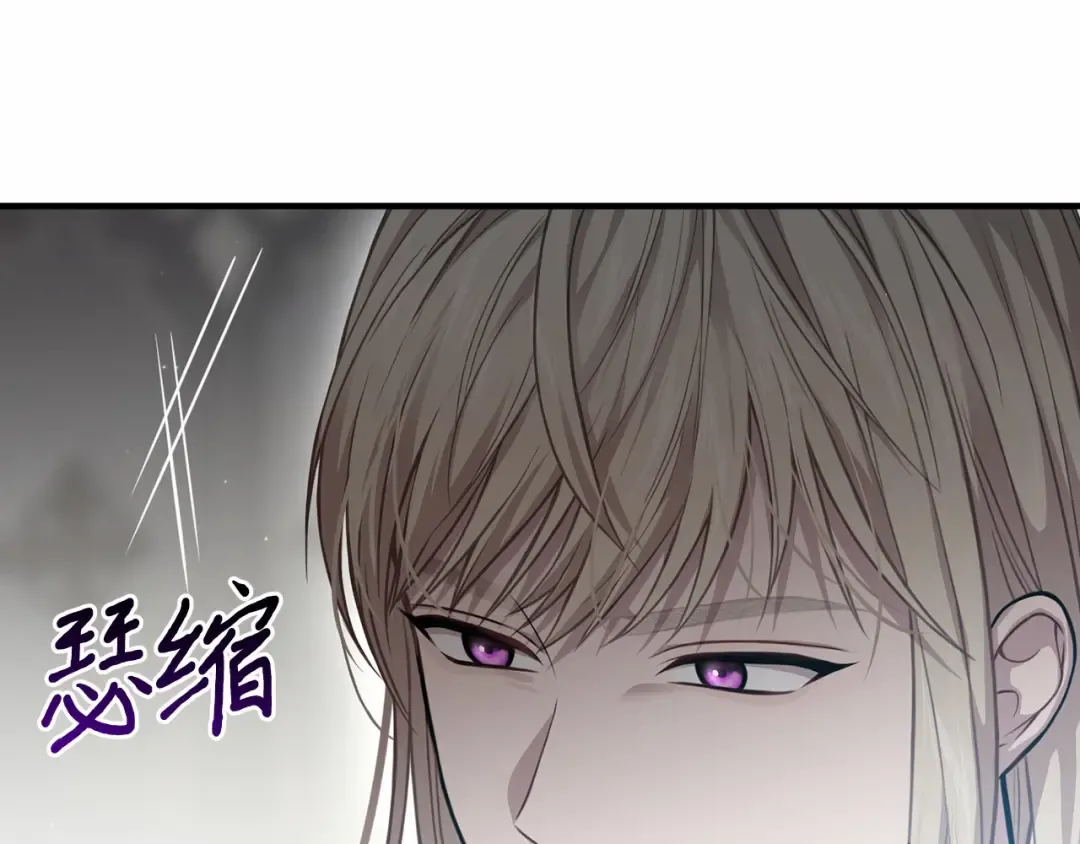 第107话 请拥抱我 第161页