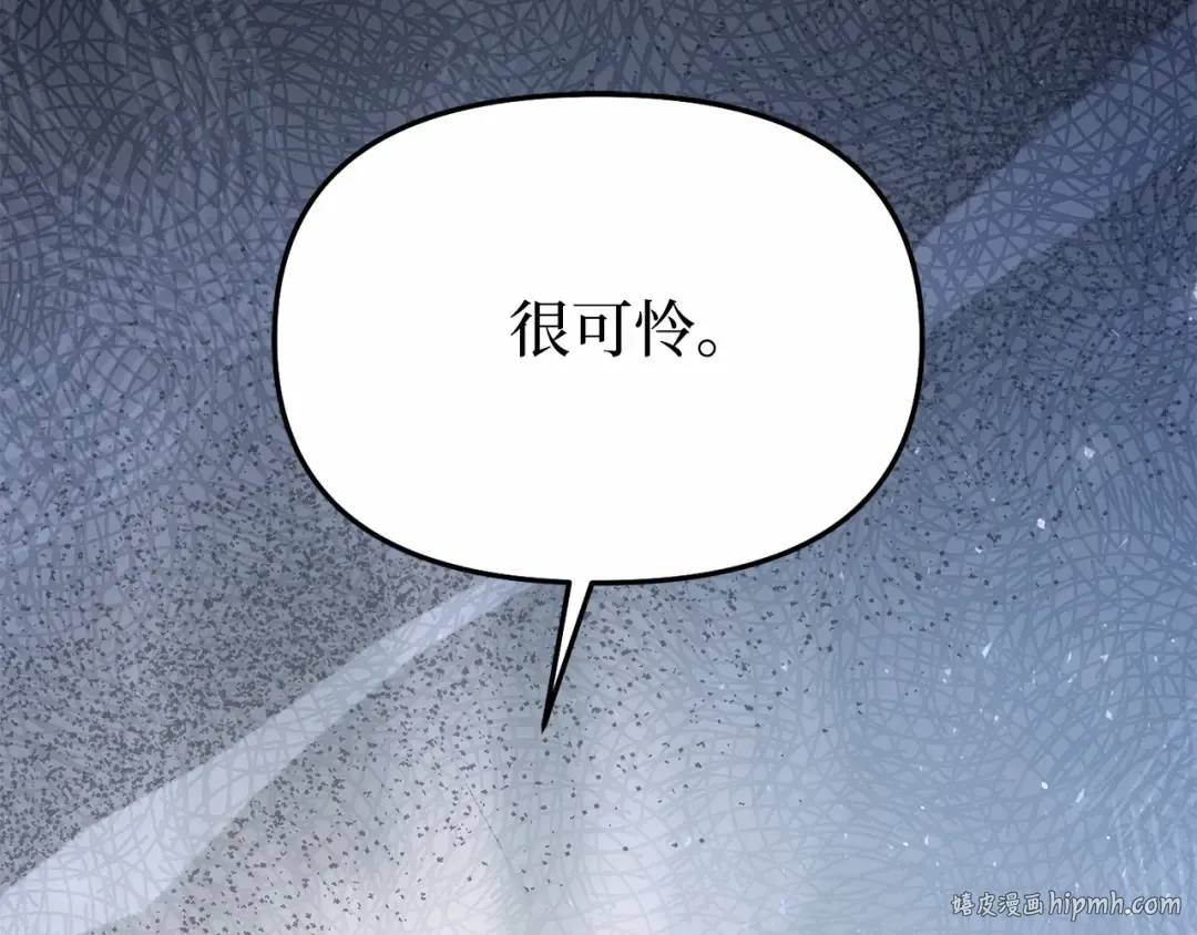 第107话 请拥抱我 第184页