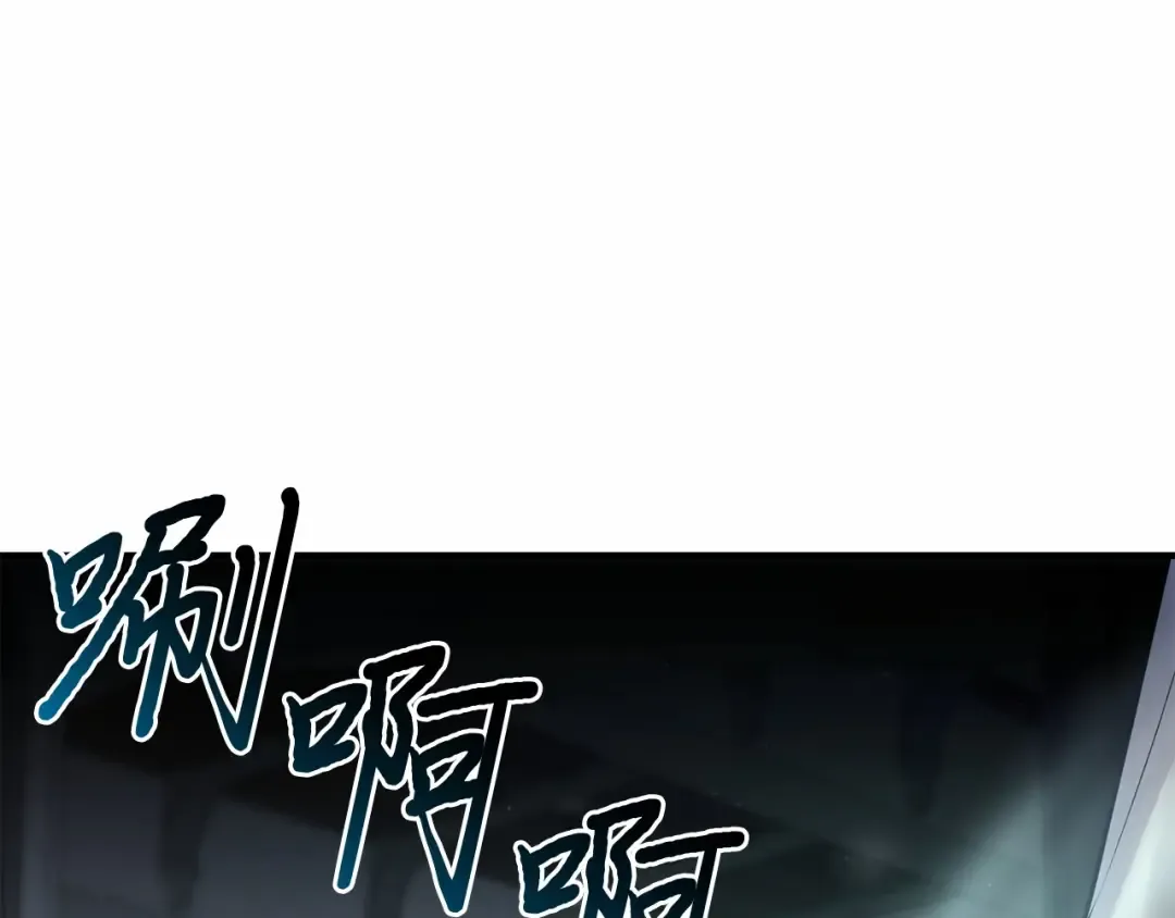 第107话 请拥抱我 第190页