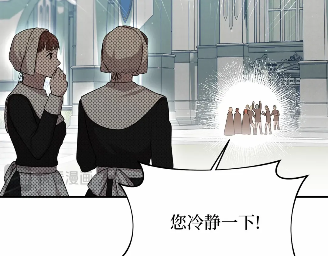 第107话 请拥抱我 第277页
