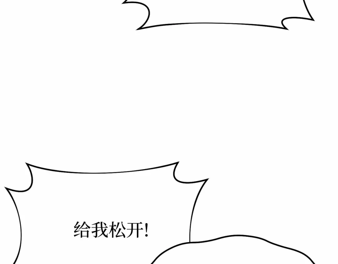 第107话 请拥抱我 第278页