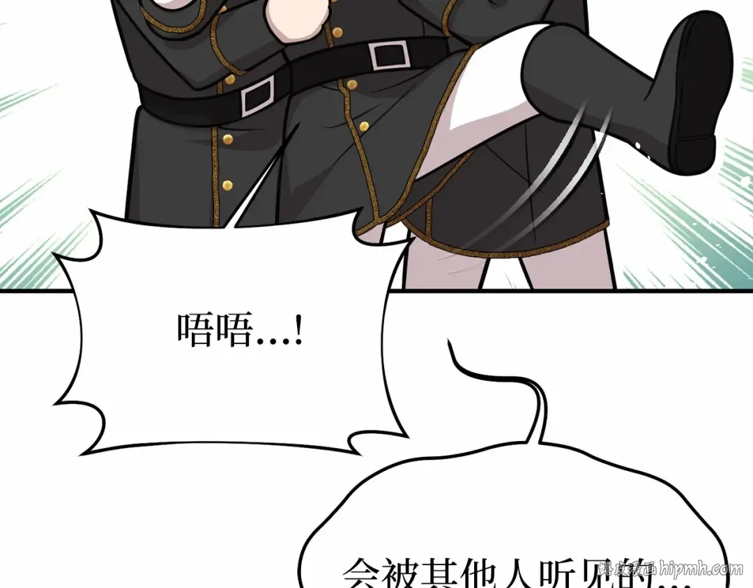 第107话 请拥抱我 第280页