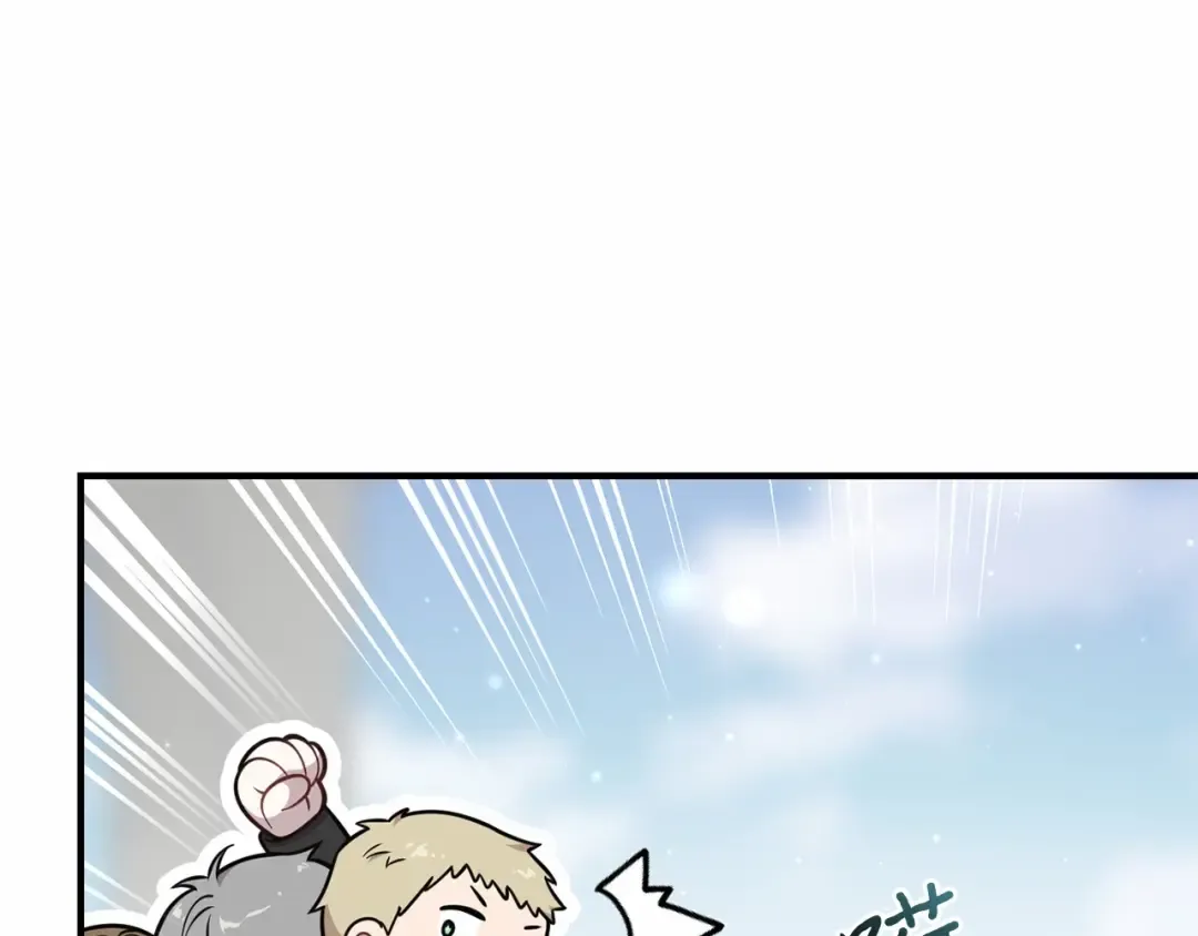 第107话 请拥抱我 第284页
