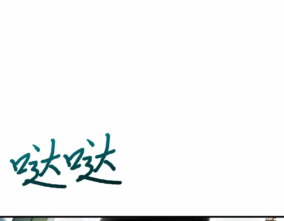 第107话 请拥抱我 第287页