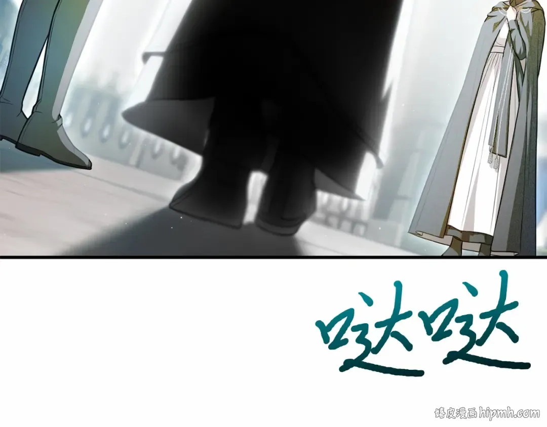 第107话 请拥抱我 第288页