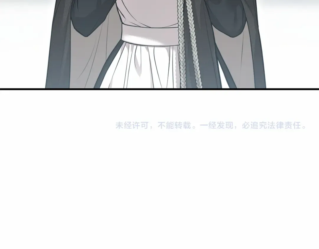 第107话 请拥抱我 第292页
