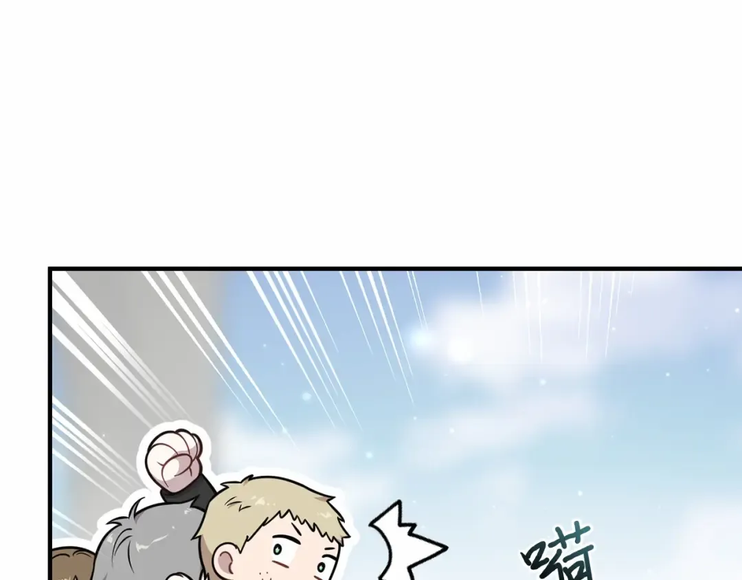 第108话 少年和公主 第3页