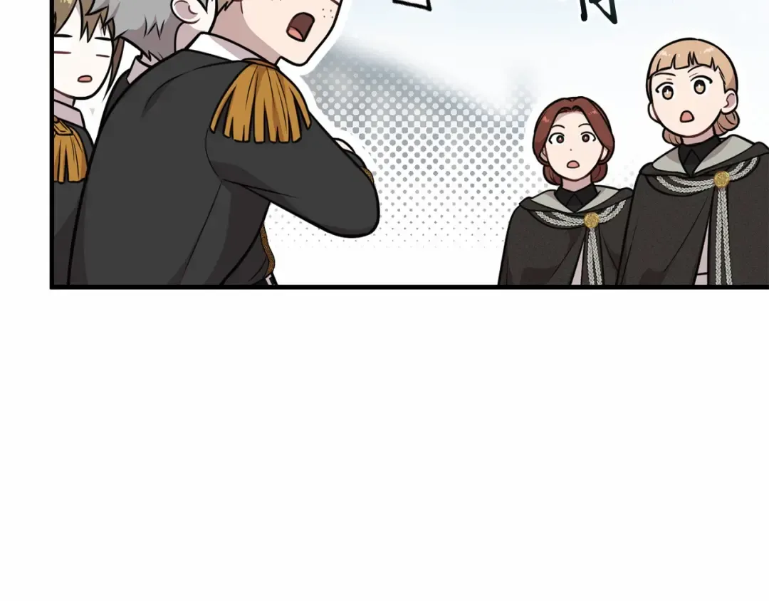 第108话 少年和公主 第4页
