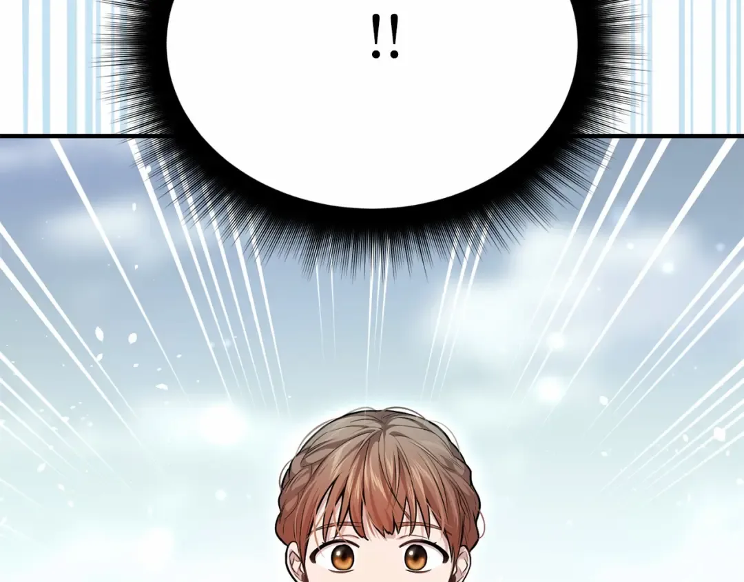 第108话 少年和公主 第10页