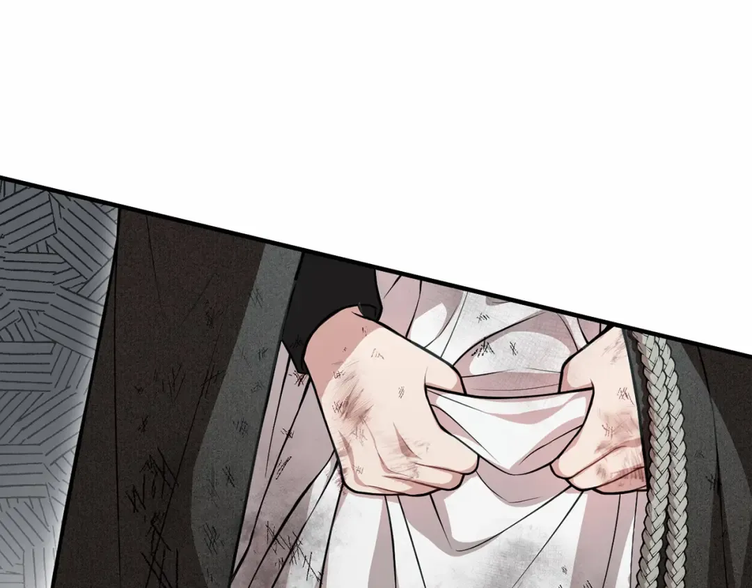 第108话 少年和公主 第23页