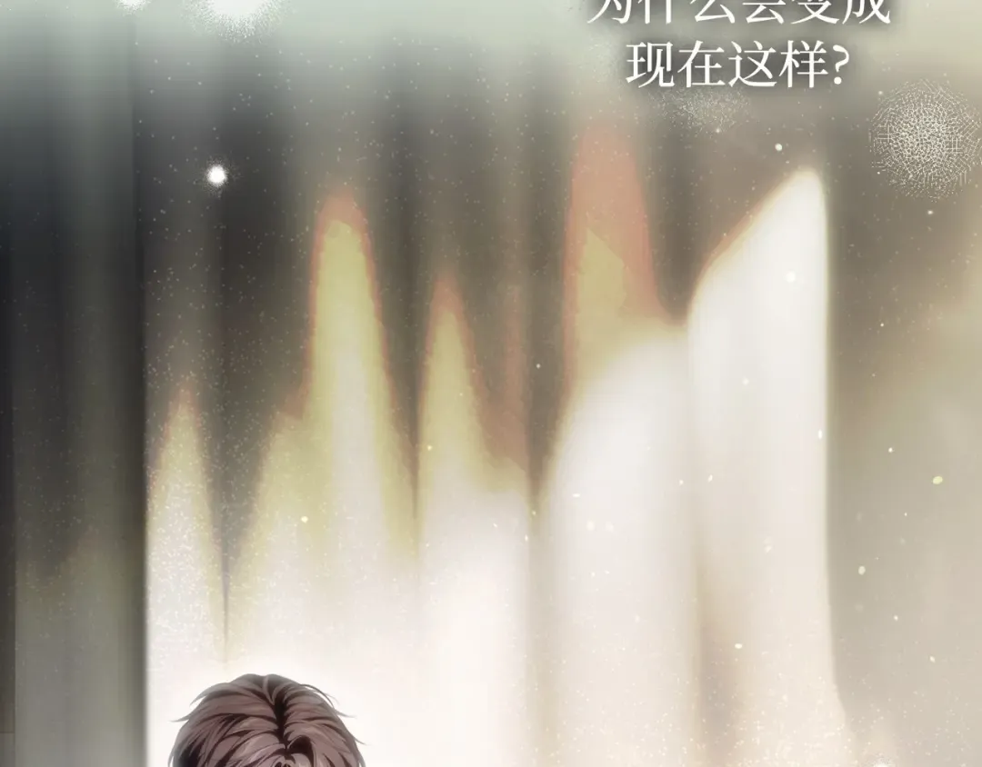 第108话 少年和公主 第70页